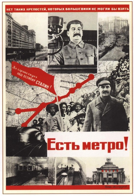 Has "Terror" Been an Important Factor in Shaping Russian Cities? - Image 7 of 7